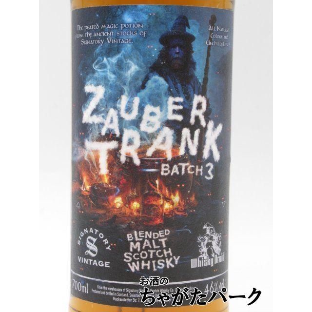 ウイスキー tah ツァウバートランク (魔法の飲み物) 2014 バッチNo. 3 ブレンデッド