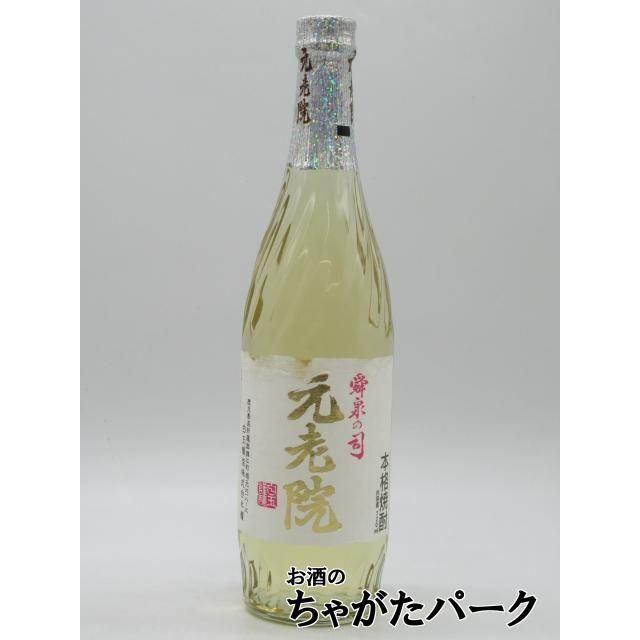 ytvjoaf-q 焼酎 2本セット 白色ラベル 焼酎 ytvjoaf-q ytvjoaf-q 焼酎 2本セット 白色ラベル ytvjoaf-q 焼酎 2本