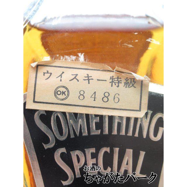 古酒】 サムシング スペシャル 特級表示 (OK8486) 沖縄正規品 国場組