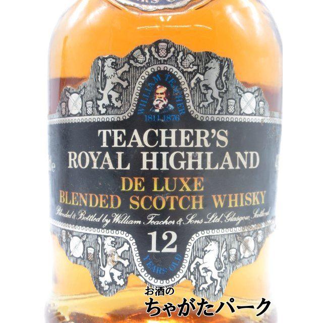 古酒】 ティーチャーズ ロイヤル ハイランド 12年 正規品 サントリー