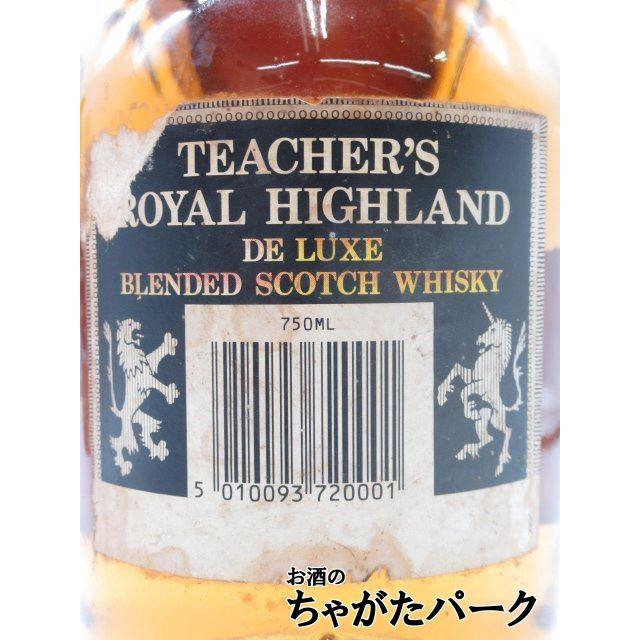 古酒】 ティーチャーズ ロイヤル ハイランド 12年 正規品 サントリー