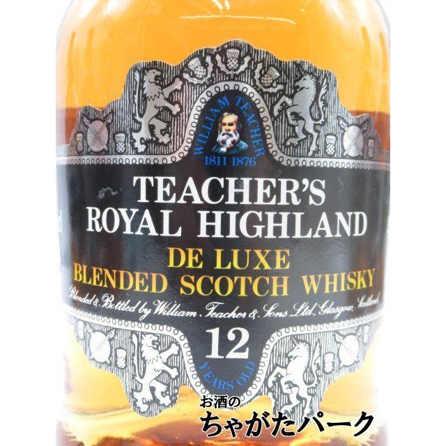 ティーチャーズ ロイヤルハイランド12年 750ml 旧ボトル 未開栓