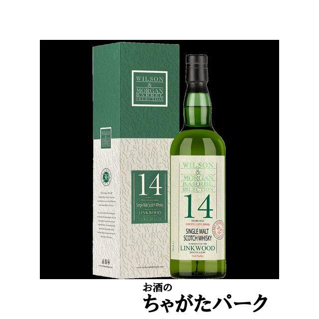 リンクウッド 14年 2009 1stフィル PXシェリーホグスヘッド カスク
