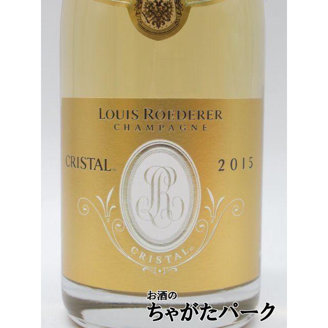 ルイ・ロデレール クリスタル ブリュット 2015 750ml 2本セット クリスタル ルイ ロデレール ブリュット (2015) 箱付き 並行品 750ml