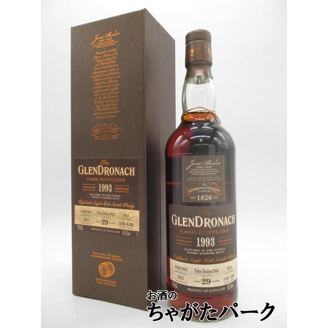 グレンドロナック 29年 1993 PX ペドロヒメネス カスク グレンドロナック 29年 1993 PX ペドロヒメネス カスク
