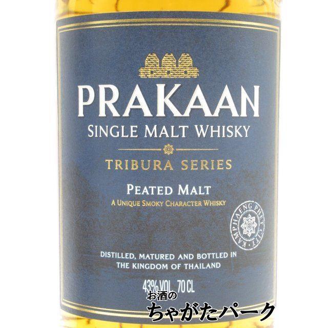 プラカーン ピーテッドモルト シングルモルトウイスキー 43度 700ml