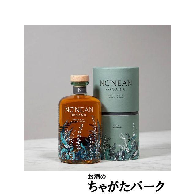 ノックニーアン カスクストレングス 59度 700ml : お酒のちゃがた