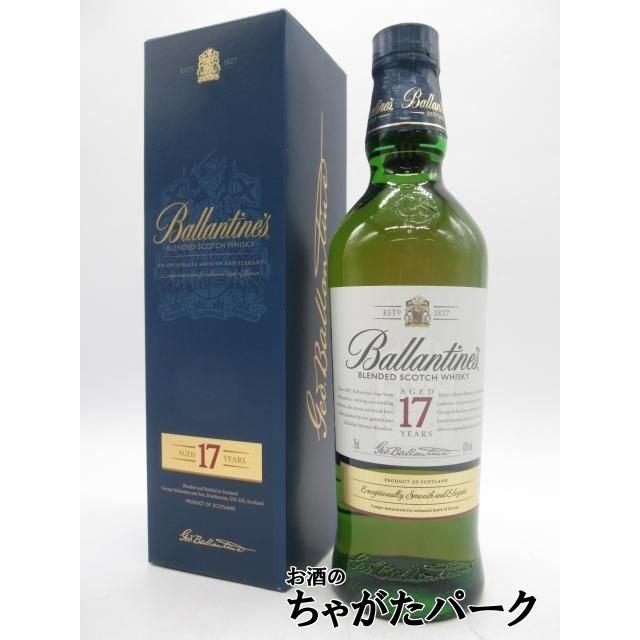 Ballantine's バランタイン 17年 箱付き 並行品 40度 750ml □容量