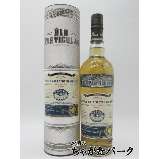 飲料・酒 スカリーワグ・ファイネスト 2008 15年 48.4% シェリーバット
