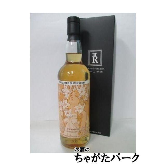 セット販売】ボウモア 27年 1997 ホグスヘッド 四季 夏 50.7度 セット販売】ボウモア 27年 1997 ホグスヘッド 四季 夏 50.7度