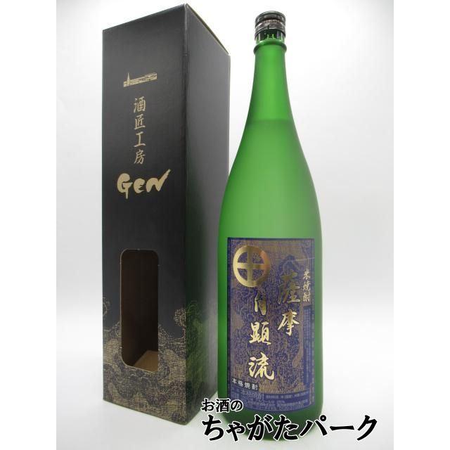 きりしま高原麦酒 薩摩 自顕流 ギフト箱入り 米焼酎 25度 1800ml