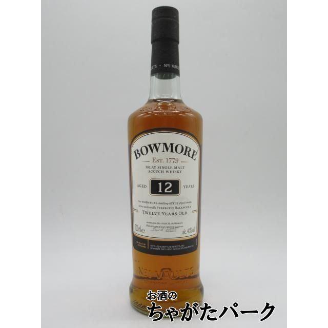 ボウモア 【箱なし】 12年 並行品 40度 700ml : お酒のちゃがたパーク