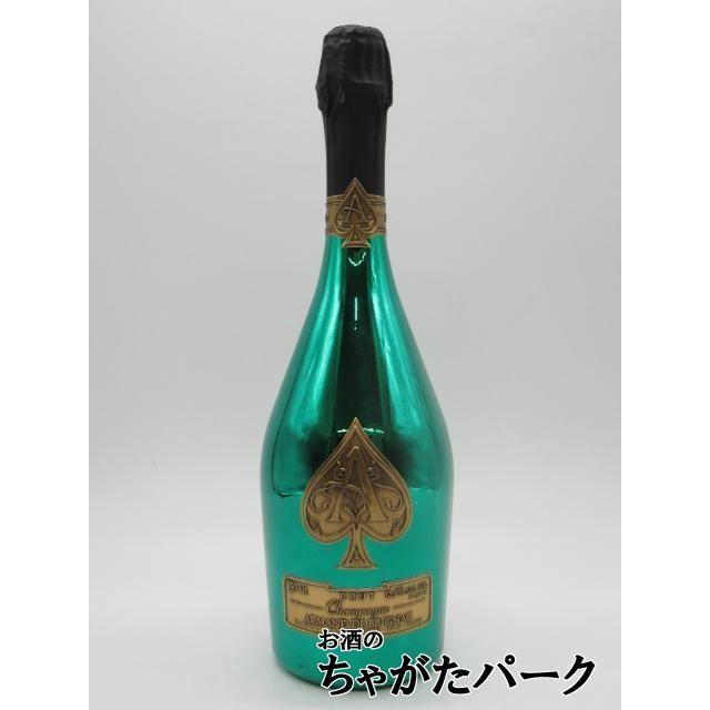 アルマンドグリーン　未開封　剥がれあり 在庫限りの衝撃価格！】【塗装剥がれボトル不良】 アルマン ド