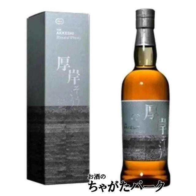 厚岸　そうこう　霜降　ブレンデッドウイスキー 700ml 48% 厚岸 ブレンデッド ウイスキー 霜降（そうこう）2024 48% 700ml