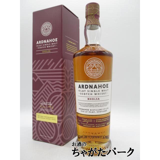 航空便】 アードナッホー 5年 シングルモルト 3rdリリース