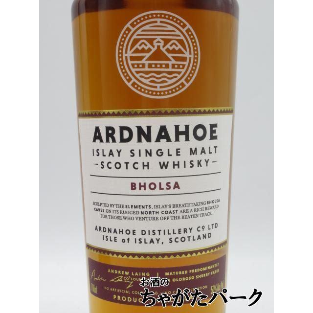 航空便】 アードナッホー 5年 シングルモルト 3rdリリース BHOLSA
