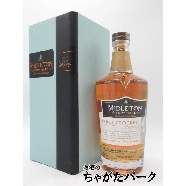 ミドルトン ベリーレア バリー クロケット レガシー 並行品 46度 700ml