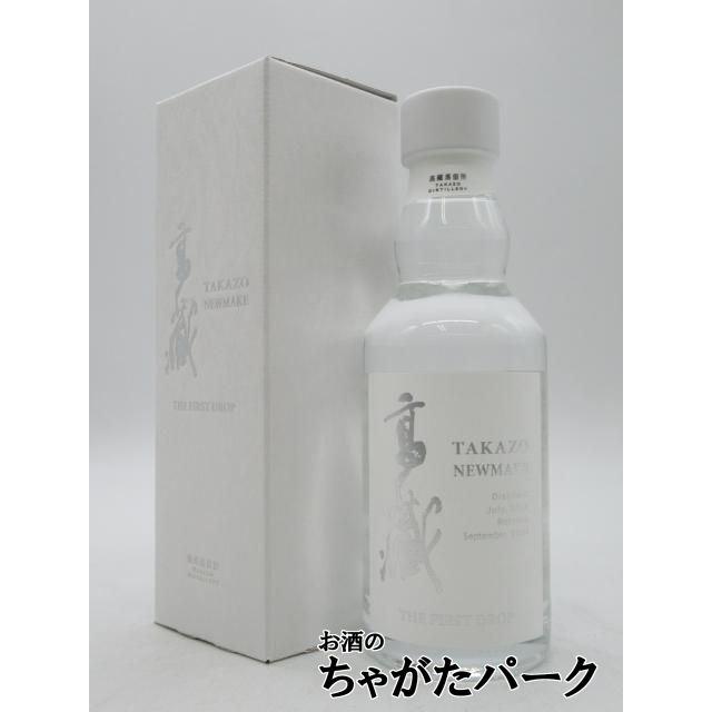 ウイスキー TAKAZO NEWMAKE THE FIRST DROP 200ml 高藏 NEWMAKE THE