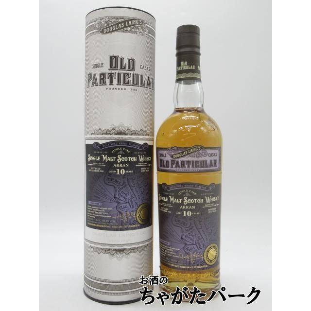 ダグラスレイン オールドパティキュラー アラン 10年 2013 リフィル