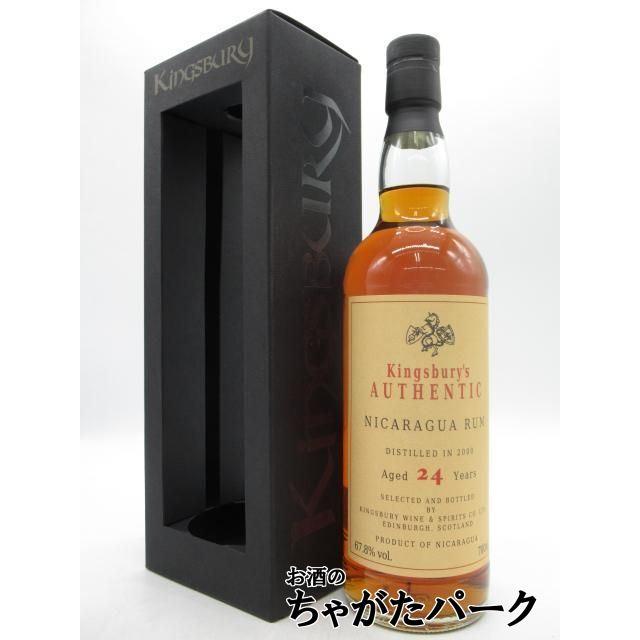 KINGSBURY（キングスバリー） ニカラグア 24年 2000 オーセンティック