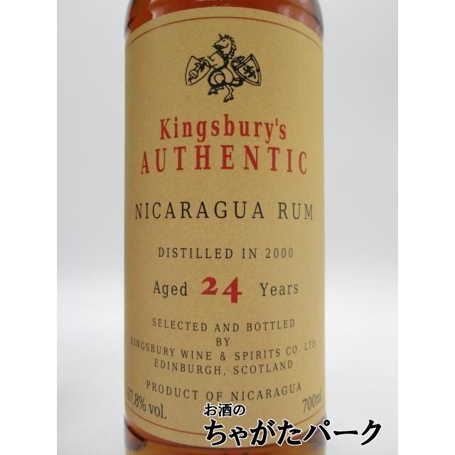 KINGSBURY（キングスバリー） ニカラグア 24年 2000 オーセンティック