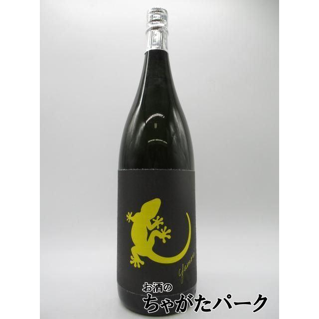 山ねこ　ヤモリ　お茶街道　ヤモリ　黒天狗　ヤモリ hr34b.jpg