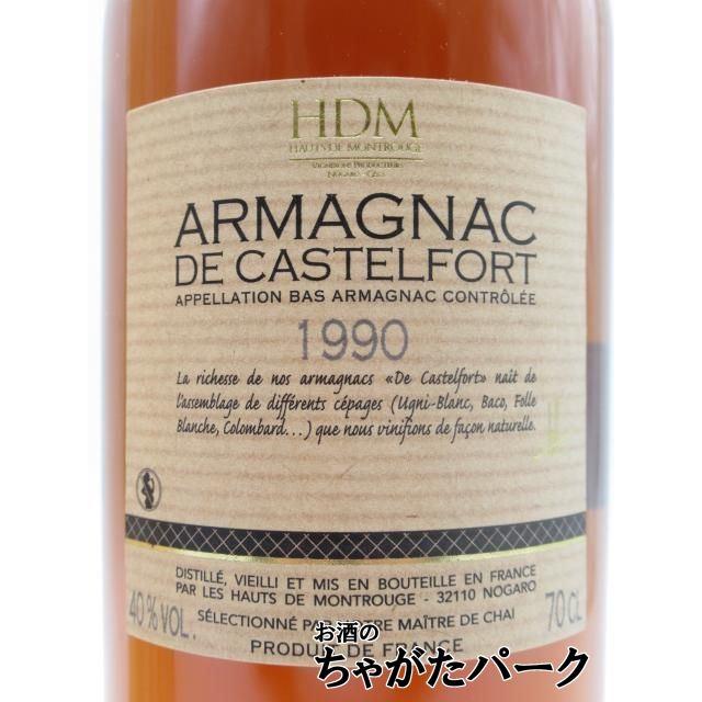 カステルフォート 1990 (木箱入り) 40度 700ml : お酒のちゃがたパーク