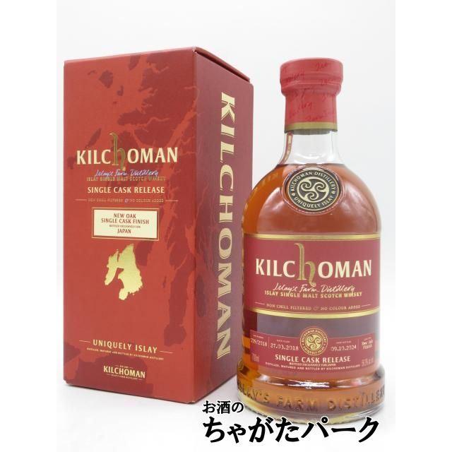 キルホーマン 限定960本 キルホーマン マキヤーベイ 700ml 46% | サトー酒店
