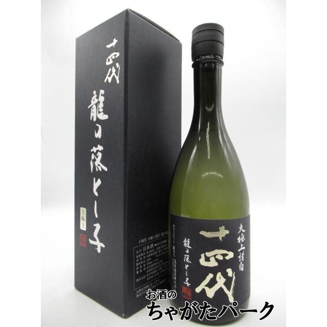 青ラベル】 高木酒造 十四代 大極上諸白 龍の落とし子 純米大吟醸 2025