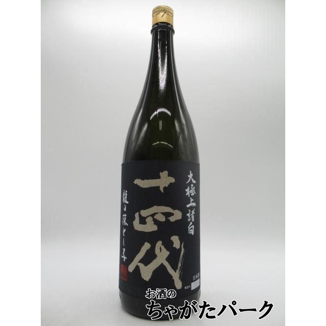 青ラベル】 高木酒造 十四代 大極上諸白 龍の落とし子 純米大 青ラベル】 高木酒造 十四代 大極上諸白 龍の落とし子 純米大