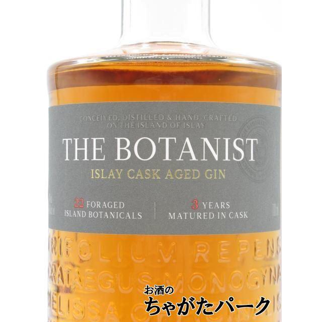 日本の森が香るクラフトジン” エンジン&ボタニスト　ジン　カクテル　ウイスキー　リキュール　値引き不可 養命酒製造の「香の雫」700ml新発売 養 | その他