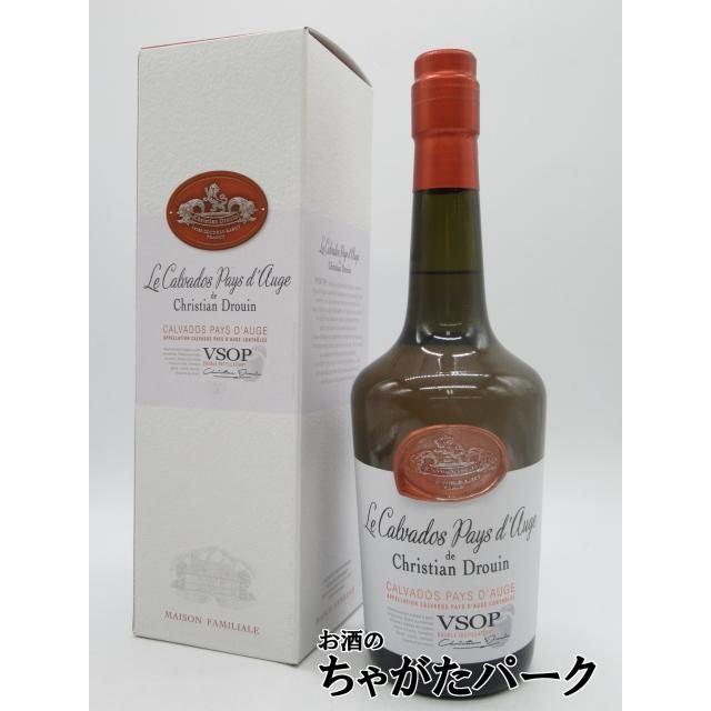 クリスチャン ドルーアン クール ド リヨン VSOP カルヴァドス 