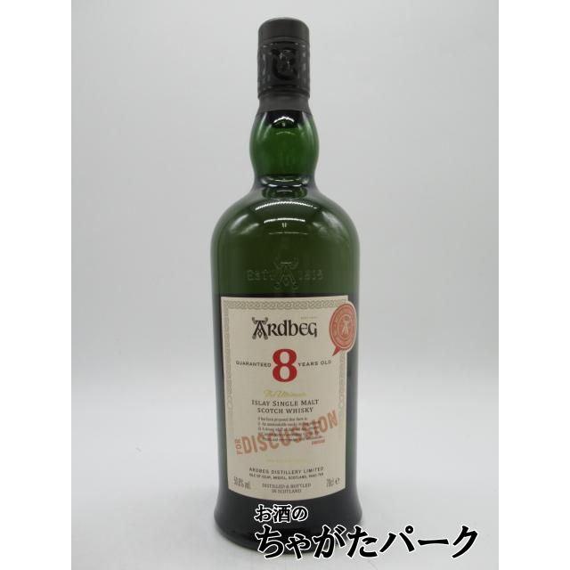 ARDBEG（アードベッグ） 8年 ディスカッション 並行品 50.8度 700ml