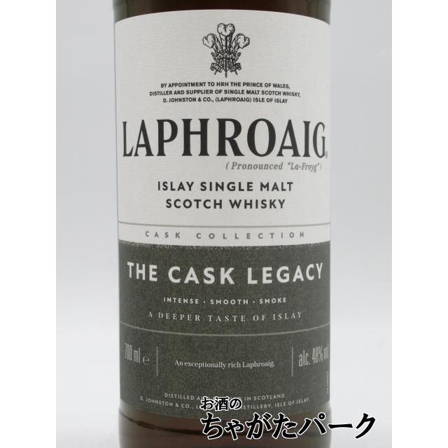 ラフロイグ 16年 48％ ラフロイグ ザ カスク レガシー 箱付き 並行品 48度 700ml : お