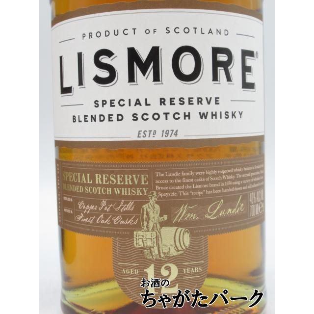 新ラベル】 リズモア 12年 ブレンデッドウイスキー 並行品 40度 700ml