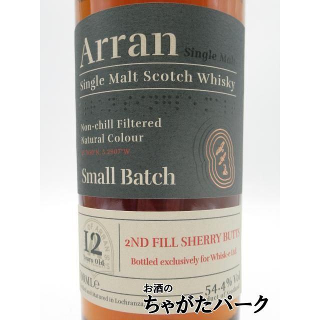 アラン 12年 シェリーバット スモールバッチ 正規品 54.4度 アラン 12年 シェリーバット スモールバッチ 正規品 54.4度