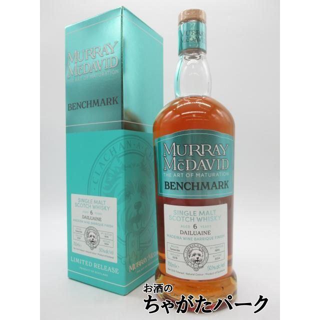 マーレイマクダヴィッド ベンチマーク ダルユーイン 6年 マデイラワインカスク ダルユーイン 6年 2018 1stフィル マデイラワインバリック