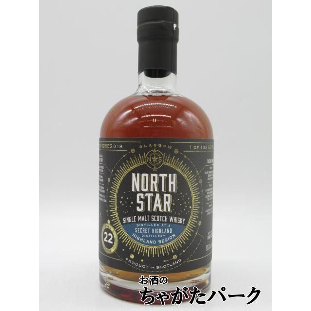 2025年最新】Yahoo!オークション -シークレットハイランドの中古品