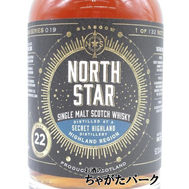 飲料・酒 シークレット ハイランド21年 2000 ホグスヘッド ウイスキー
