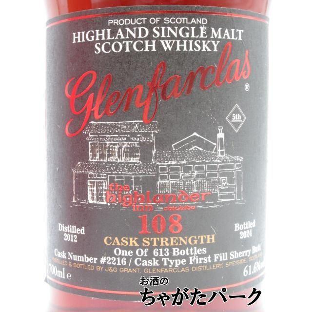 グレンファークラス - Glenfarclas 108 12年 2012 1stフィルシェリーバット #2216 For Highlander Inn Chichibu 61.6度 700ml