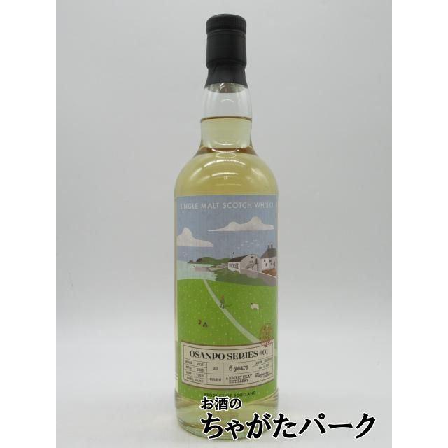 シークレットアイラ (キルダルトン) 6年 2017 ホグスヘッド OSANPO