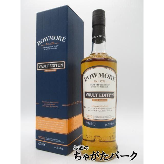 ボウモア 【終売品】 ヴォルト エディション ファーストリリース