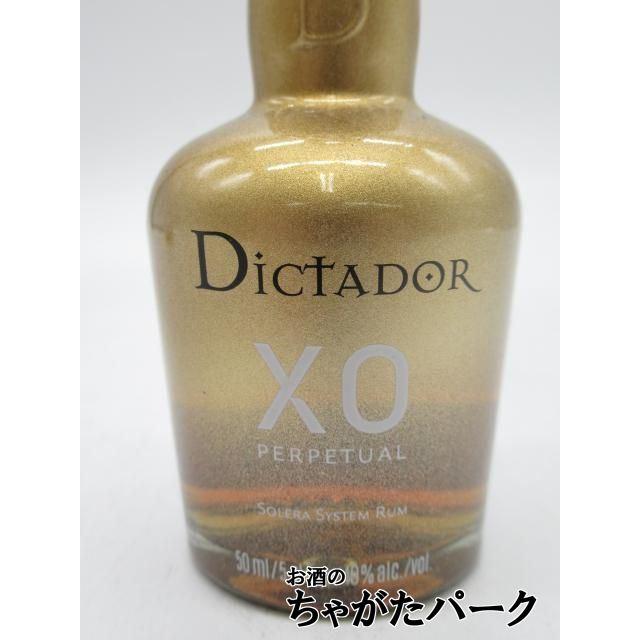 ミニチュア】 ディクタドール パーペチュアル XO 40度 50ml : お酒の
