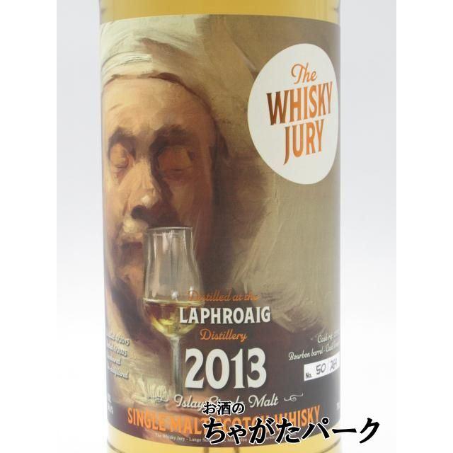 ラフロイグ 10年 2013 バーボンバレル #201323 (ザ ウイスキー
