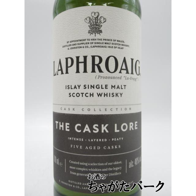 ラフロイグ 【新ラベル】 ロア 並行品 48度 700ml : お酒のちゃがた
