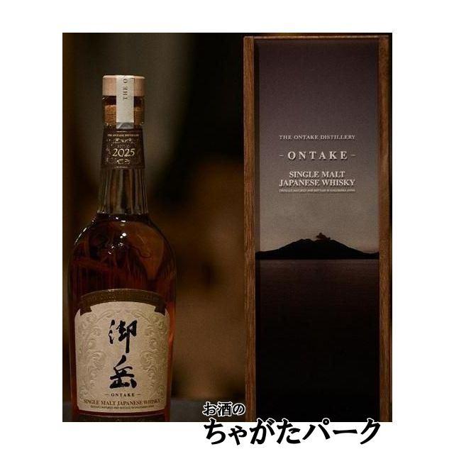 西酒造 御岳 おんたけ 2025 シングルモルト ジャパニーズ 西酒造 御岳 おんたけ 2025 シングルモルト ジャパニーズ