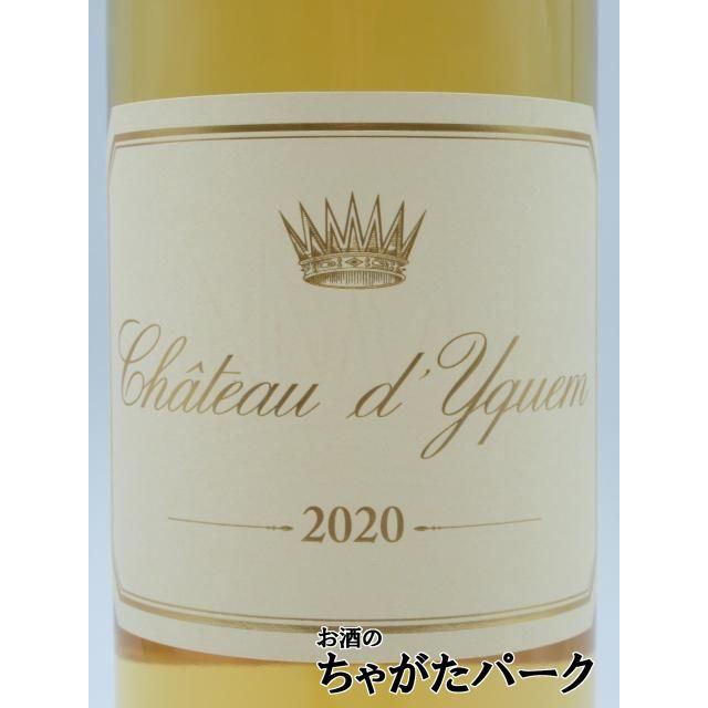 シャトー ディケム 2020 白 750ml_1