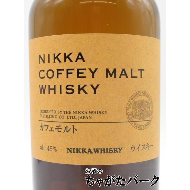 ニッカウヰスキー（NIKKA WHISKY） 【箱なし】 ニッカ カフェモルト