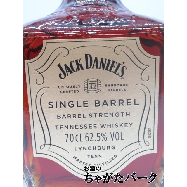 JACK DANIEL'S（ジャックダニエル） シングルバレル バレル