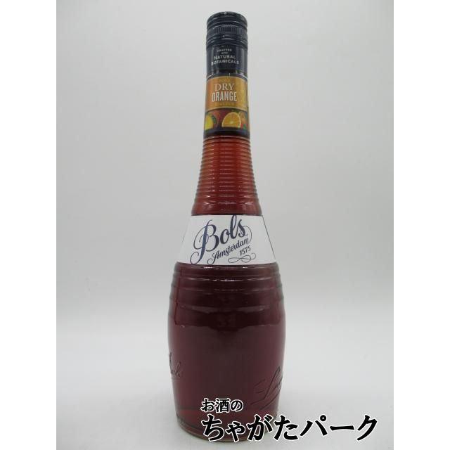 Bols（ボルス） ドライオレンジ (オレンジキュラソー) 正規品 24度